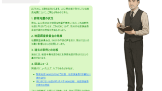 Thumbnail of post image 175