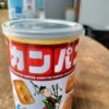 Thumbnail of new posts 061